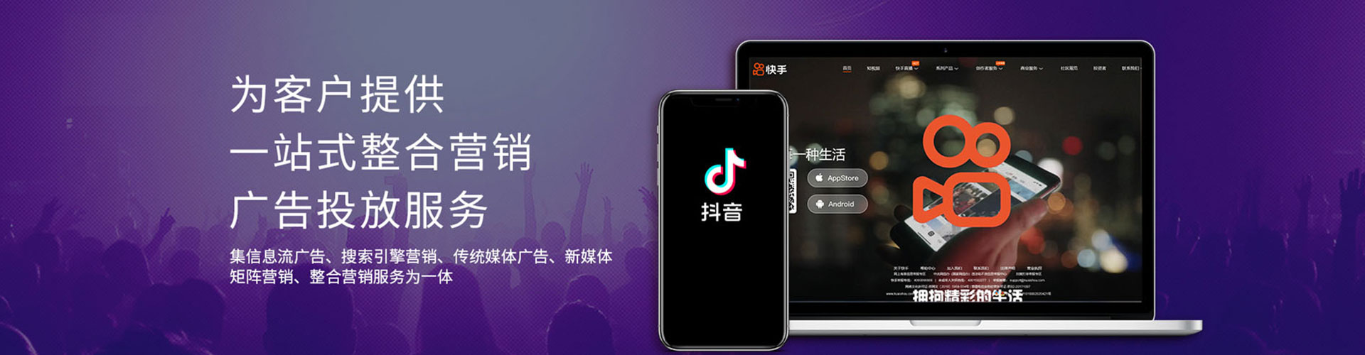 五莲信息流怎么做