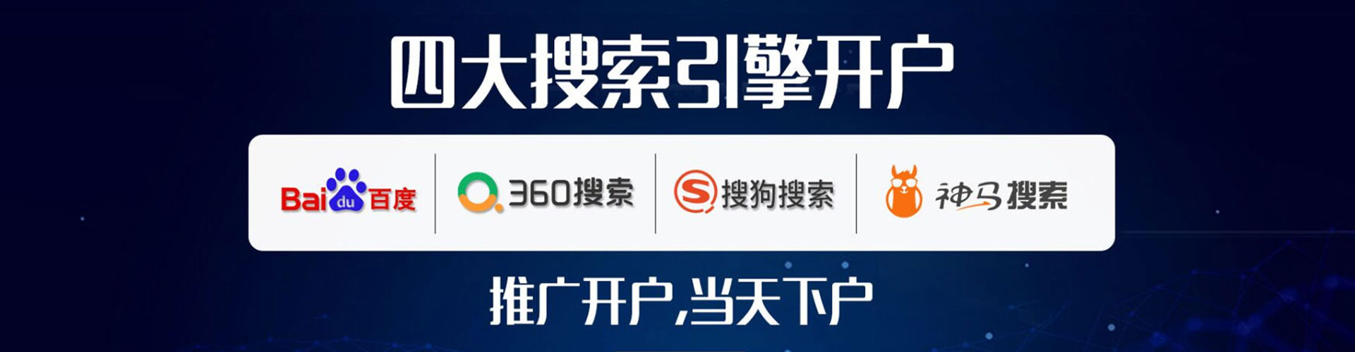 五莲信息流营销