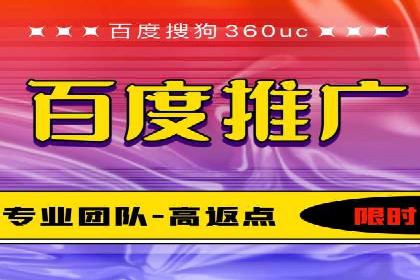 SEM竞价托管案例：提升广告效果的关键策略