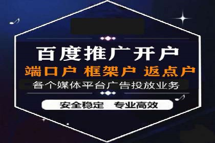行业洞察：信息流推广在移动端的成功实践
