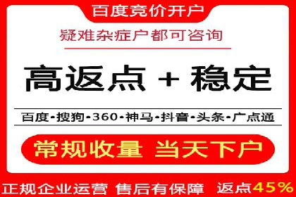 百度运营推广助力企业拓展业务，热门案例分享